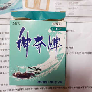 갱지님이 올린 리뷰 사진 2