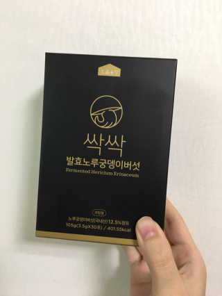 Ann님이 올린 리뷰 사진 2