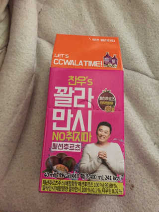 지우우우님이 올린 리뷰 사진 1