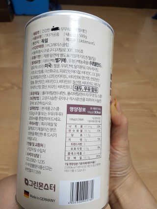 러블리별님이 올린 리뷰 사진 2