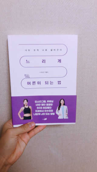 Jeoneunhye님이 올린 리뷰 사진 1