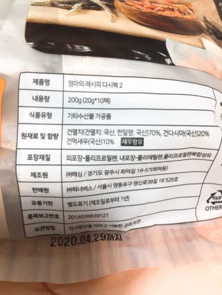 살구사랑님이 올린 리뷰 사진 2