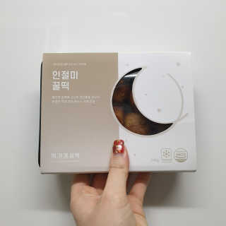 쎄미님이 올린 리뷰 사진 3