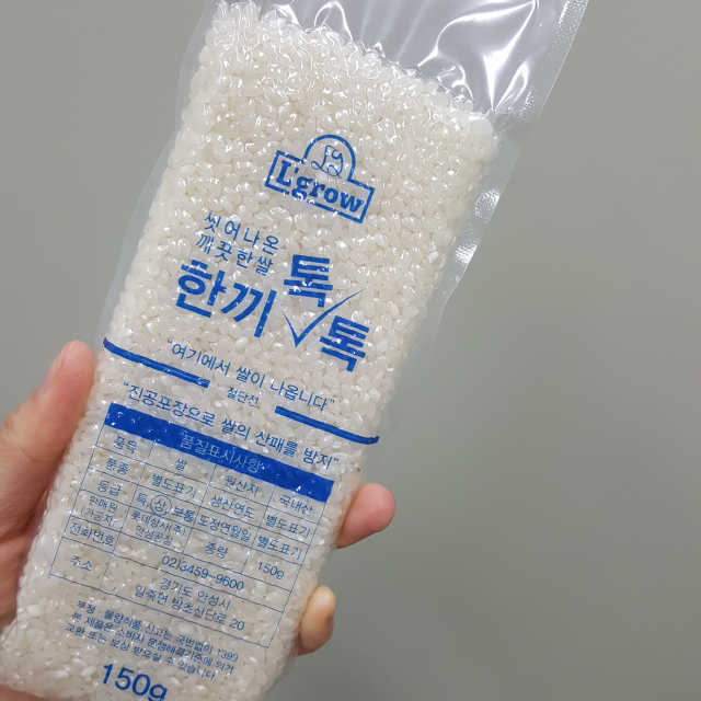 L'grow(엘그로) 씻어나온 한끼톡톡쌀! 리뷰 사진