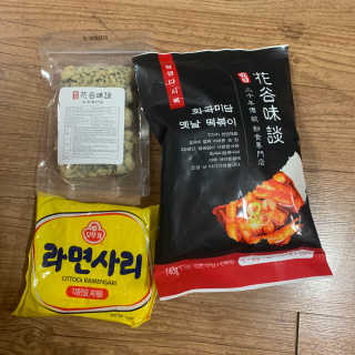 화곡미담 옛날 떡볶이 — 5점을 준 리뷰어가 2020년 1월 올린 사용 사진