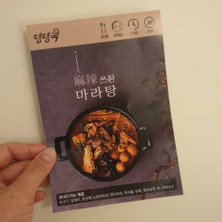 신소영이님이 올린 리뷰 사진 1