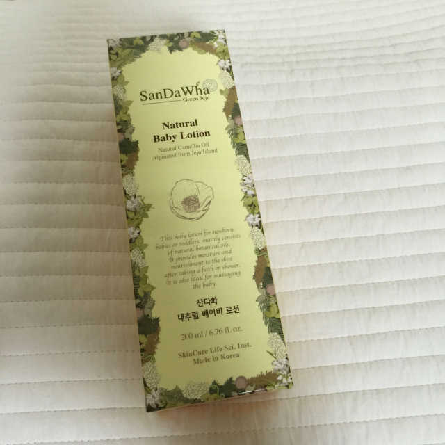 산다화 내추럴 베이비 로션 리뷰 사진