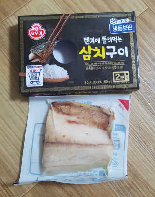 오뚜기 렌지에 돌려먹는 생선구이 3종 — 4점을 준 리뷰어가 2019년 4월 올린 사용 사진