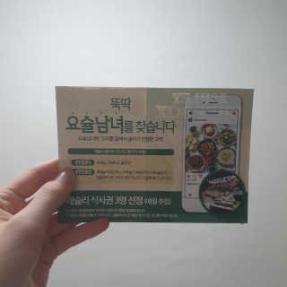 너부리사랑님이 올린 리뷰 사진 3