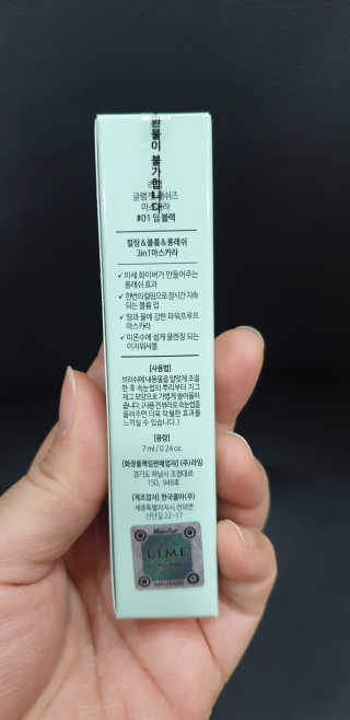 라임코스메틱 V 콜라겐 앰플 쿠션 — 5점을 준 리뷰어가 2020년 1월 올린 사용 사진