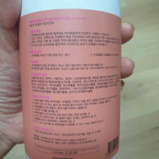 mini unni님이 올린 리뷰 사진 4
