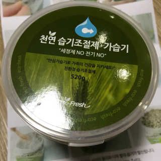 윤진님이 올린 리뷰 사진 2
