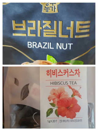 장수농가 브라질너트, 히비스커스 — 5점을 준 리뷰어가 2018년 8월 올린 사용 사진