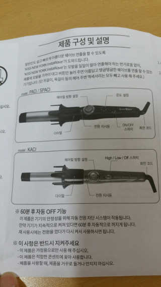 키스뉴욕 인스타웨이브 프로페셔널 32 — 4.67점을 준 리뷰어가 2018년 6월 올린 사용 사진