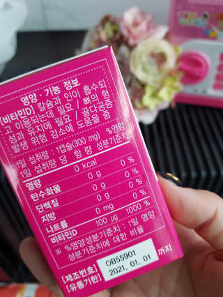 라플레 고함량 인빅터스 비타민D3 4000IU — 5점을 준 리뷰어가 2019년 10월 올린 사용 사진