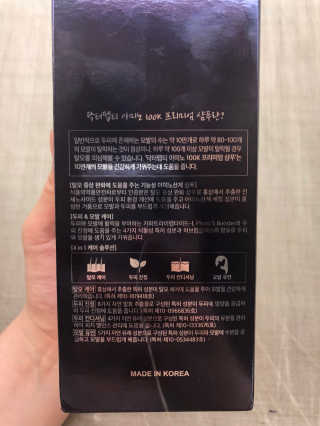 닥터펩티 아미노 100K 프리미엄 샴푸 500g — 5점을 준 리뷰어가 2018년 7월 올린 사용 사진
