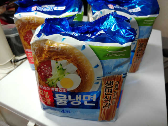 생면식감 꼬불꼬불 물냉면 리뷰 사진