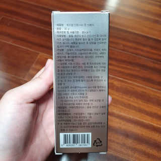 케라셀 풋크림 케라셀 인텐시브 풋 리페어 — 4.5점을 준 리뷰어가 2019년 10월 올린 사용 사진