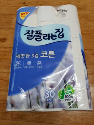 몽쉐리님이 올린 리뷰 사진 1