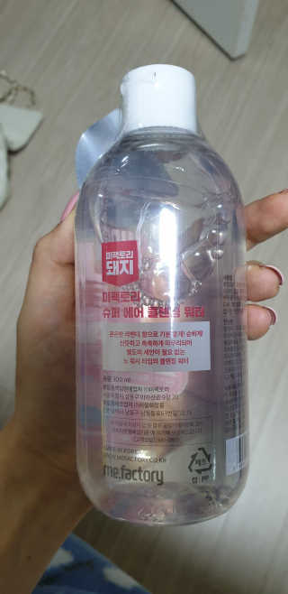 민블리님이 올린 리뷰 사진 4