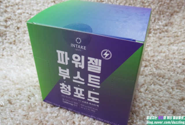 파워젤 부스트 & 아미노 리커버 리뷰 사진