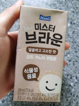 헤이미스터브라운 [매일유업] 헤이 미스터브라운 12개입 — 5점을 준 리뷰어가 2019년 8월 올린 사용 사진