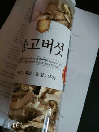 charming_skin님이 올린 리뷰 사진 2