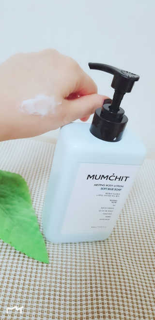 멈칫(MUMCHIT) 멜팅 바디로션 — 5점을 준 리뷰어가 2018년 12월 올린 사용 사진