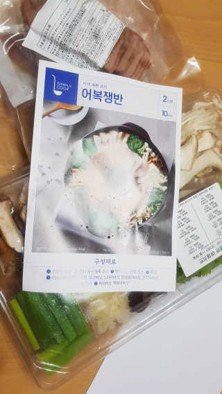 이영실님이 올린 리뷰 사진 2