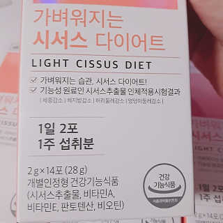 눈비님이 올린 리뷰 사진 2