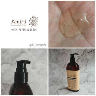 아미니 릴렉싱 오일워시 대용량 400ml — 4점을 준 리뷰어가 2019년 11월 올린 사용 사진