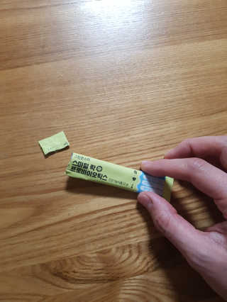 쭌쭌맘님이 올린 리뷰 사진 1
