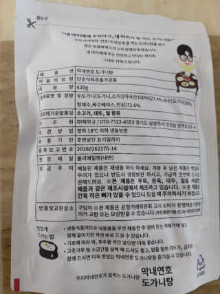현이님이 올린 리뷰 사진 3