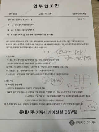 블루베리소다님이 올린 리뷰 사진 2