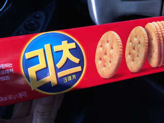 옌뚜님이 올린 리뷰 사진 2