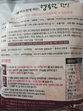 뽀기님이 올린 리뷰 사진 2