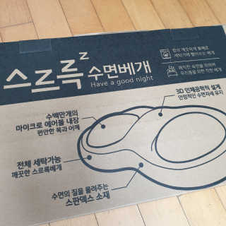 웅자님이 올린 리뷰 사진 2