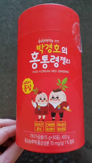 메이준뉴트리 박경호의 어린이 홍삼 홍통령젤리 30포 — 4점을 준 리뷰어가 2020년 2월 올린 사용 사진