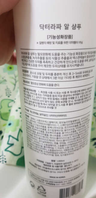 림맘80님이 올린 리뷰 사진 3