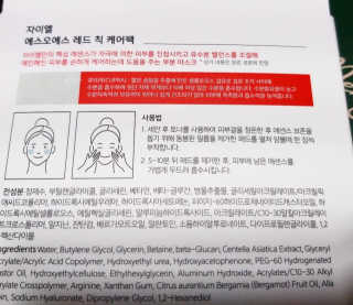 마녀고양이님이 올린 리뷰 사진 3