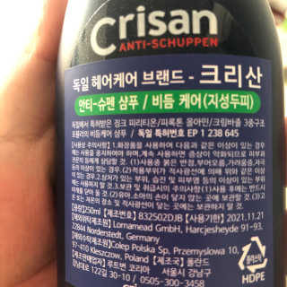 탱님이 올린 리뷰 사진 3