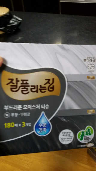 해워니님이 올린 리뷰 사진 2