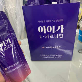 오엔엘 아이가 L-카르니틴 2박스 — 4점을 준 리뷰어가 2019년 4월 올린 사용 사진