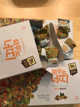 아우노 너띠 땅콩캔디 — 5점을 준 리뷰어가 2018년 6월 올린 사용 사진