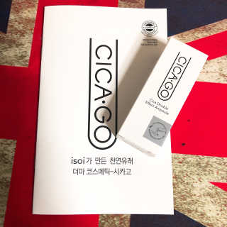 시카고 귀신앰플 — 4.33점을 준 리뷰어가 2018년 6월 올린 사용 사진