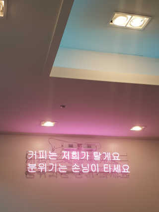 김유경님이 올린 리뷰 사진 2