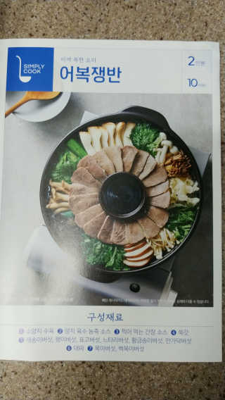 김재이님이 올린 리뷰 사진 2