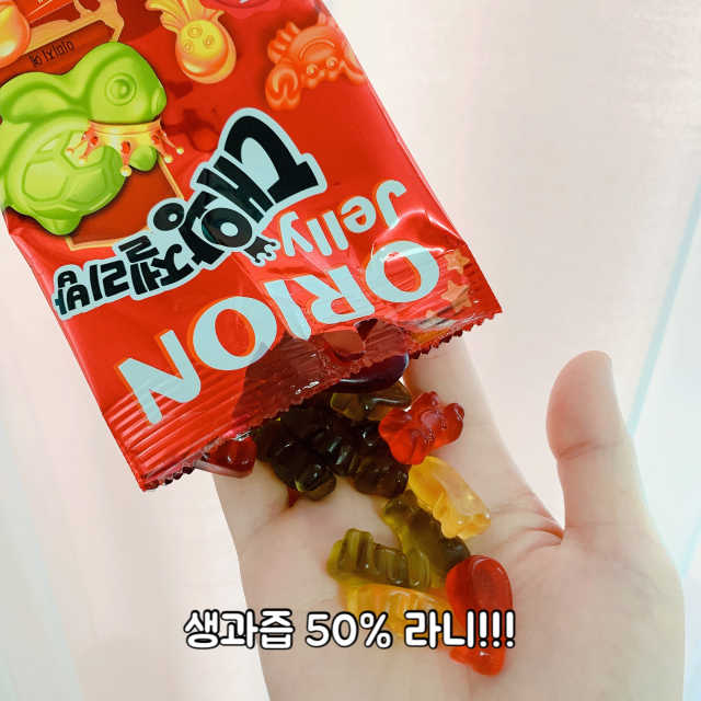 대왕젤리밥 리뷰 사진