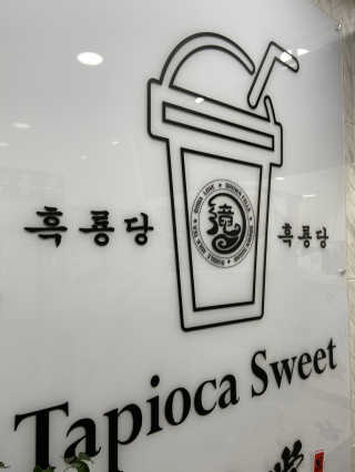 응가님이 올린 리뷰 사진 3