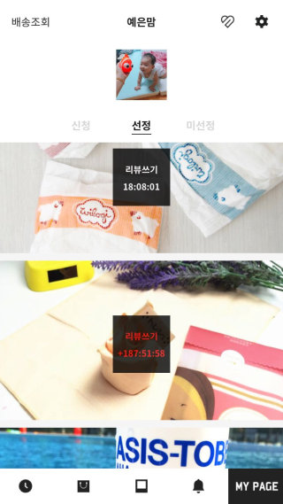 예은맘님이 올린 리뷰 사진 1